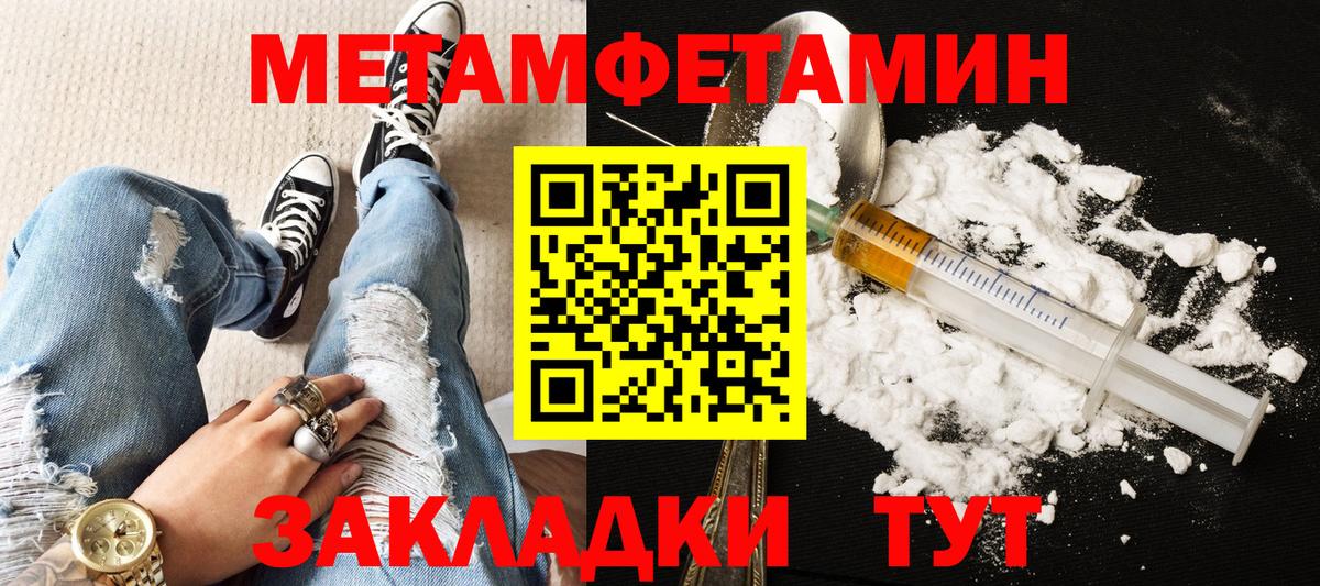 Амфетамин Premium Назрань