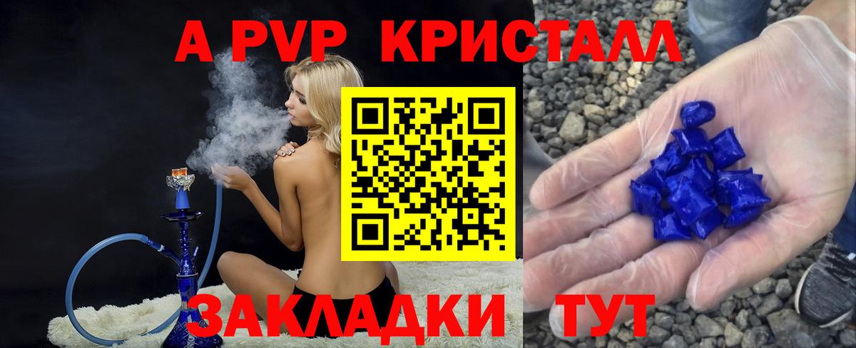 Назрань  Альфа ПВП VHQ  Вход с VPN 