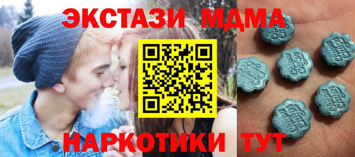 Ecstasy Philipp Plein Назрань