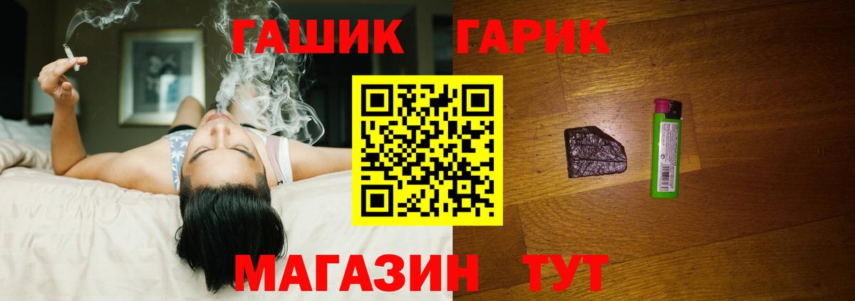 ГАШИШ ice o lator  Вход с VPN  Гашиш Premium  Назрань 