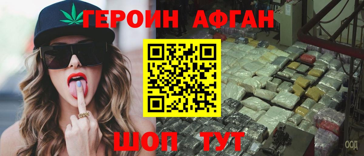 Назрань  Конопля  MDMA  Кокаин  ГАШ  Метадон  Вход с VPN  МЕФ кристаллы  А ПВП СОЛЬ кристаллы 