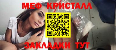 МДМА Тулун