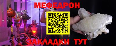 МДМА Тулун