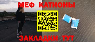МДМА Тулун