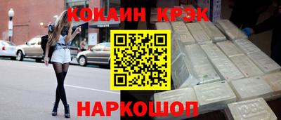 МДМА Тулун