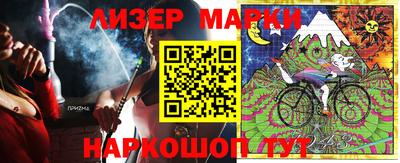 кокаин перу Туймазы