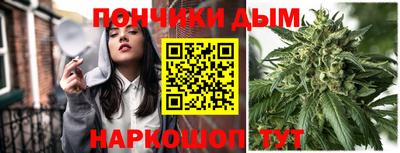 кокаин перу Туймазы