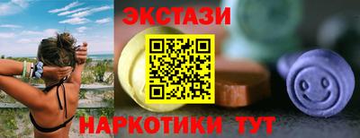 кокаин перу Туймазы