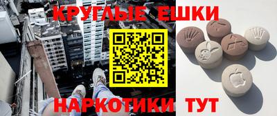 МДМА Тулун
