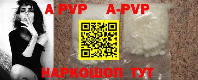 кокаин перу Туймазы