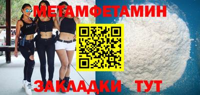 МДМА Тулун