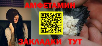 кокаин перу Туймазы