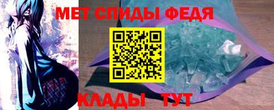 МДМА Тулун
