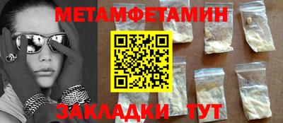 кокаин перу Туймазы