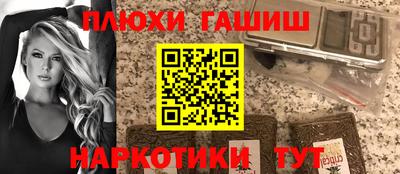наркотики Тула