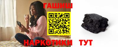 МДМА Тулун