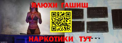 МДМА Тулун
