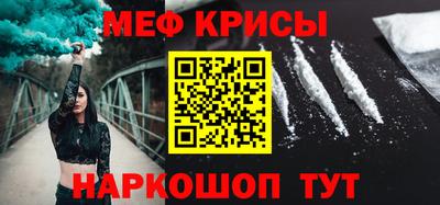 МДМА Тулун