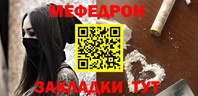 кокаин перу Туймазы