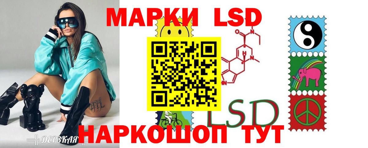 LSD-25 экстази кислота  Вход с VPN  Назрань  LSD-25 экстази кислота 
