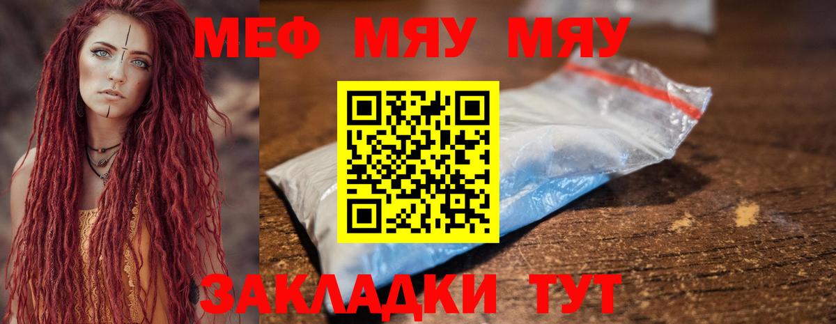 БУТИРАТ Назрань