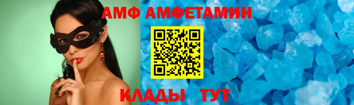 Метамфетамин винт Назрань